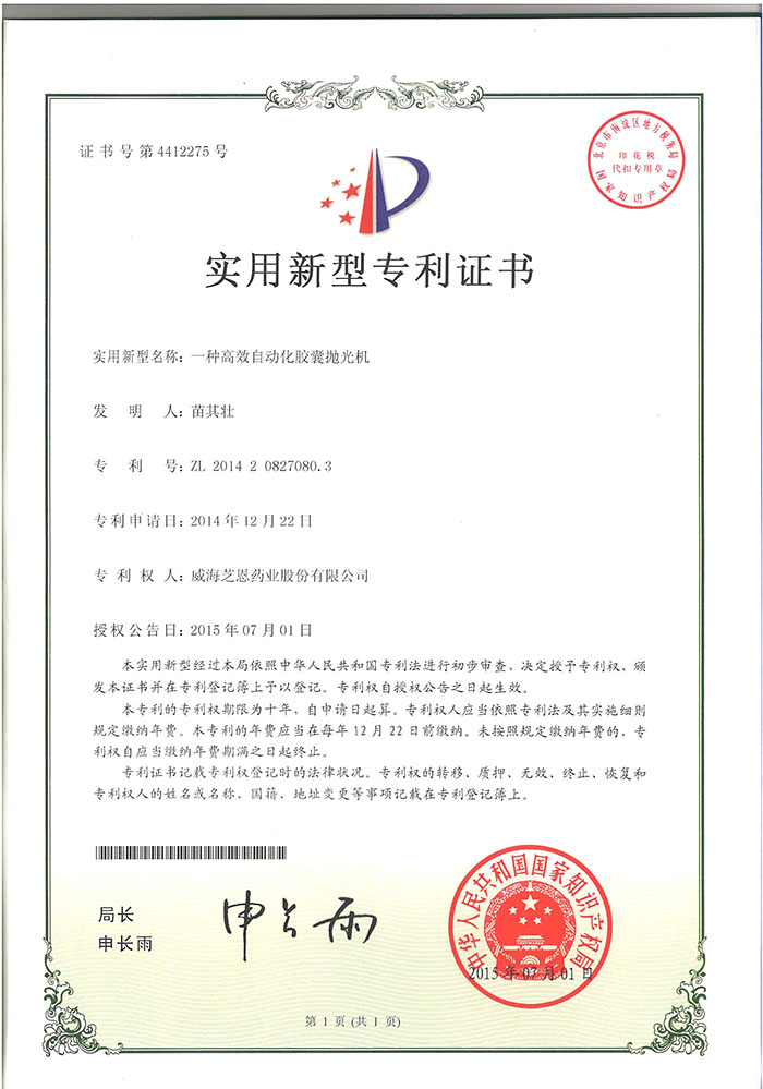 ����8(�й���)���޹�˾����