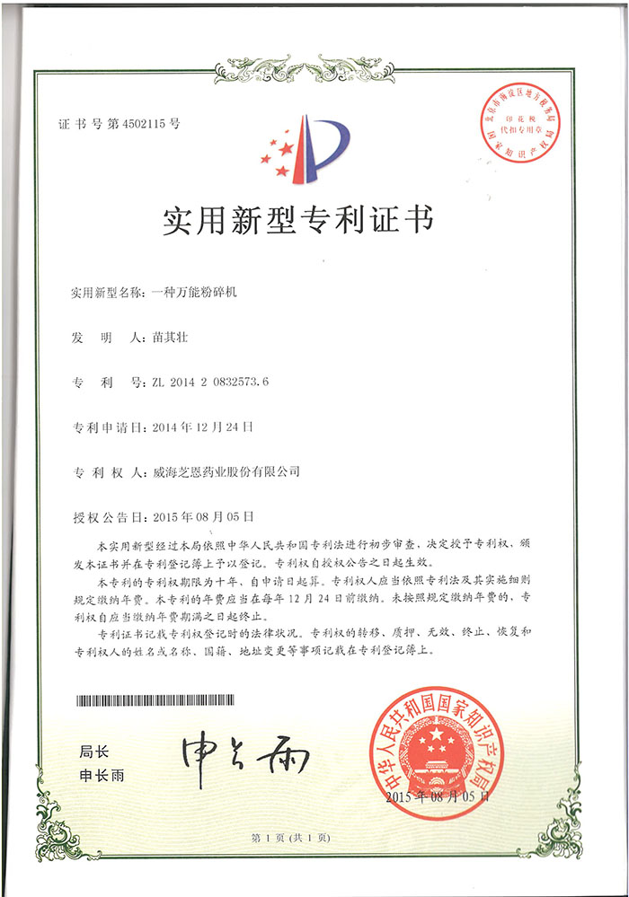 ����8(�й���)���޹�˾����