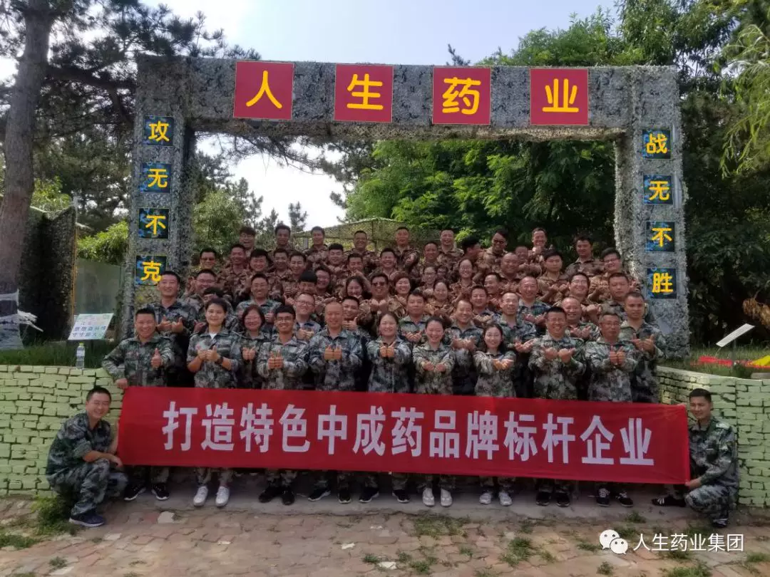 ����8(�й���)���޹�˾����