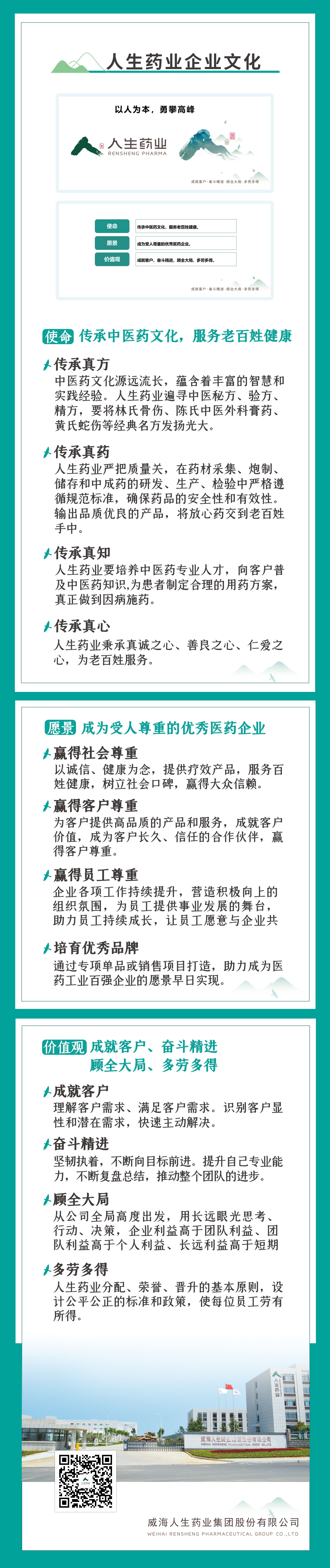 ����8(�й���)���޹�˾����