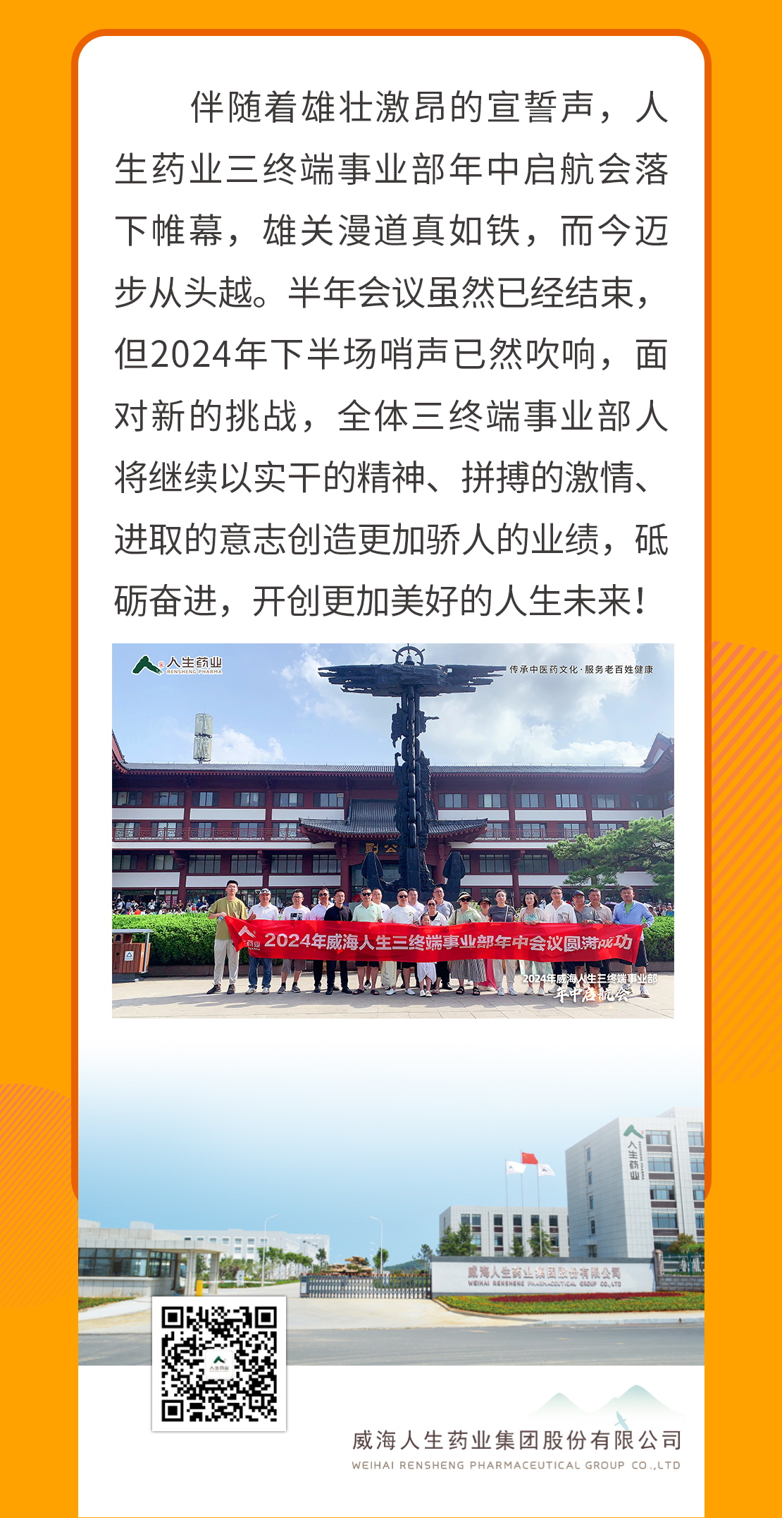 ����8(�й���)���޹�˾����